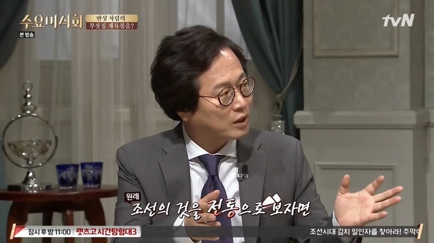 약스압) 1인 밥상 문화 | 인스티즈