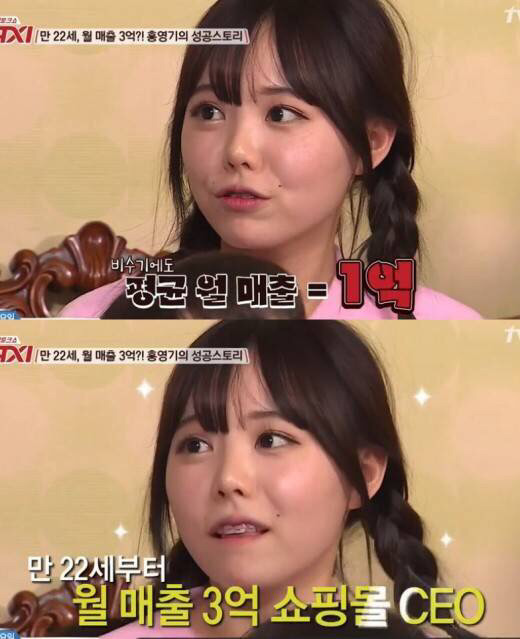 애엄마 얼짱 홍x기의 이미지메이킹 (페북주의) | 인스티즈