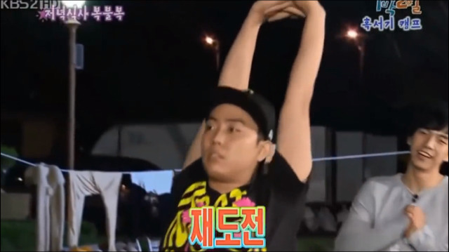 1박2일 대환장파티ㅋㅋㅋㅋㅋㅋㅋㅋㅋㅋ | 인스티즈