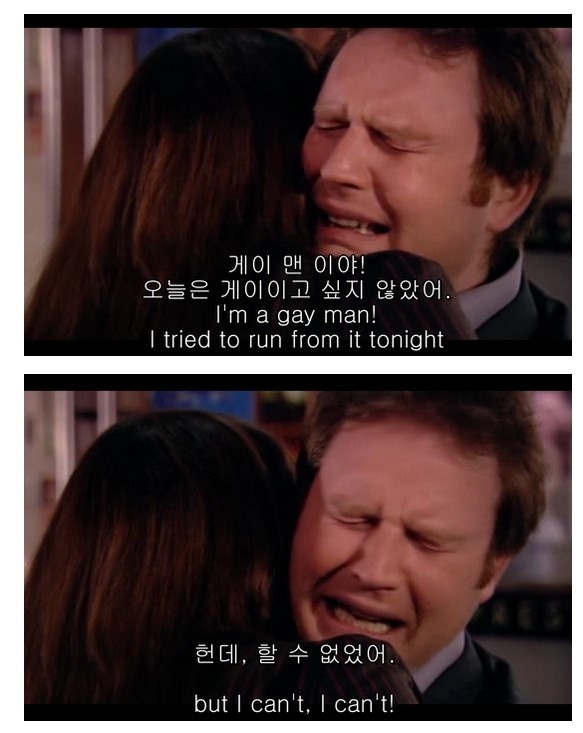 게이가 여자와 사귄 이유 | 인스티즈