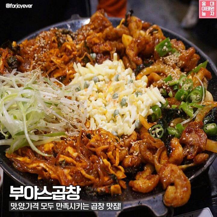 홍대 맛집 추천 BEST 20! (카페 포함) | 인스티즈