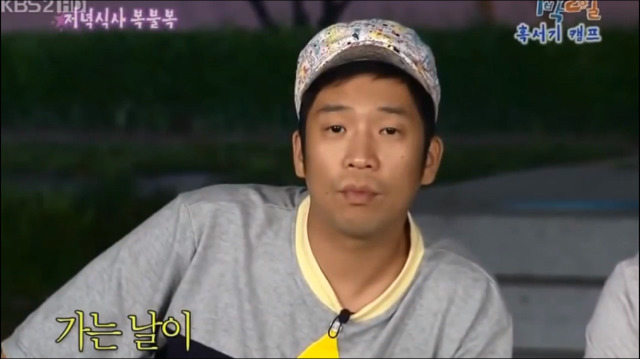 1박2일 대환장파티ㅋㅋㅋㅋㅋㅋㅋㅋㅋㅋ | 인스티즈