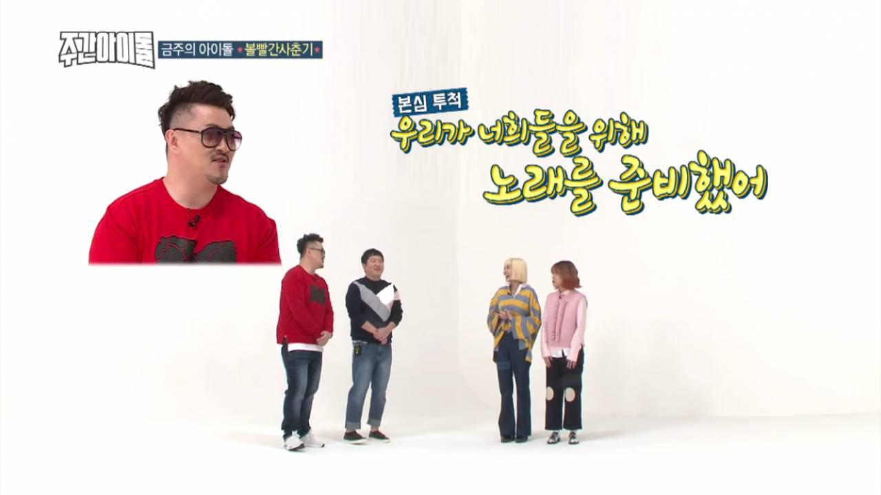 노 저을 준비하는 형돈니와 대준이 | 인스티즈