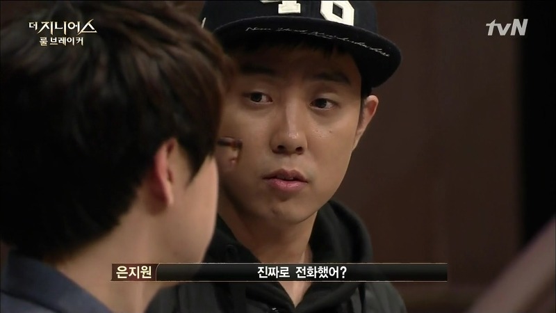 [더지니어스2] 왕따를 당하는 친구와 놀면 너도 왕따가 된단다.jpg (feat. 쓸애기) | 인스티즈