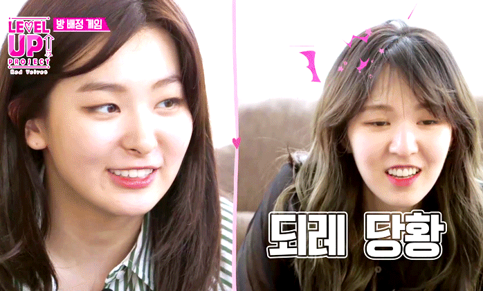 [레드벨벳] 야야야자로 시작하는 말?.gif | 인스티즈