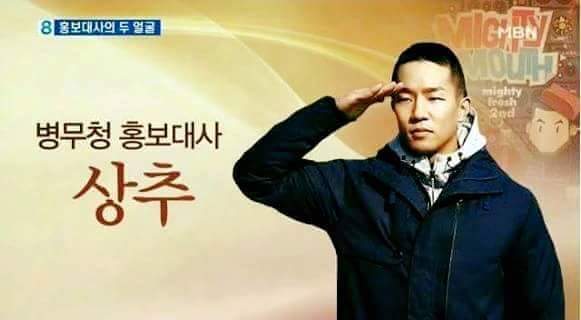 연예인 홍보대사의 두 얼굴 | 인스티즈