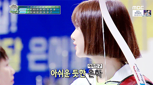 아이돌계의 아르테미스 | 인스티즈