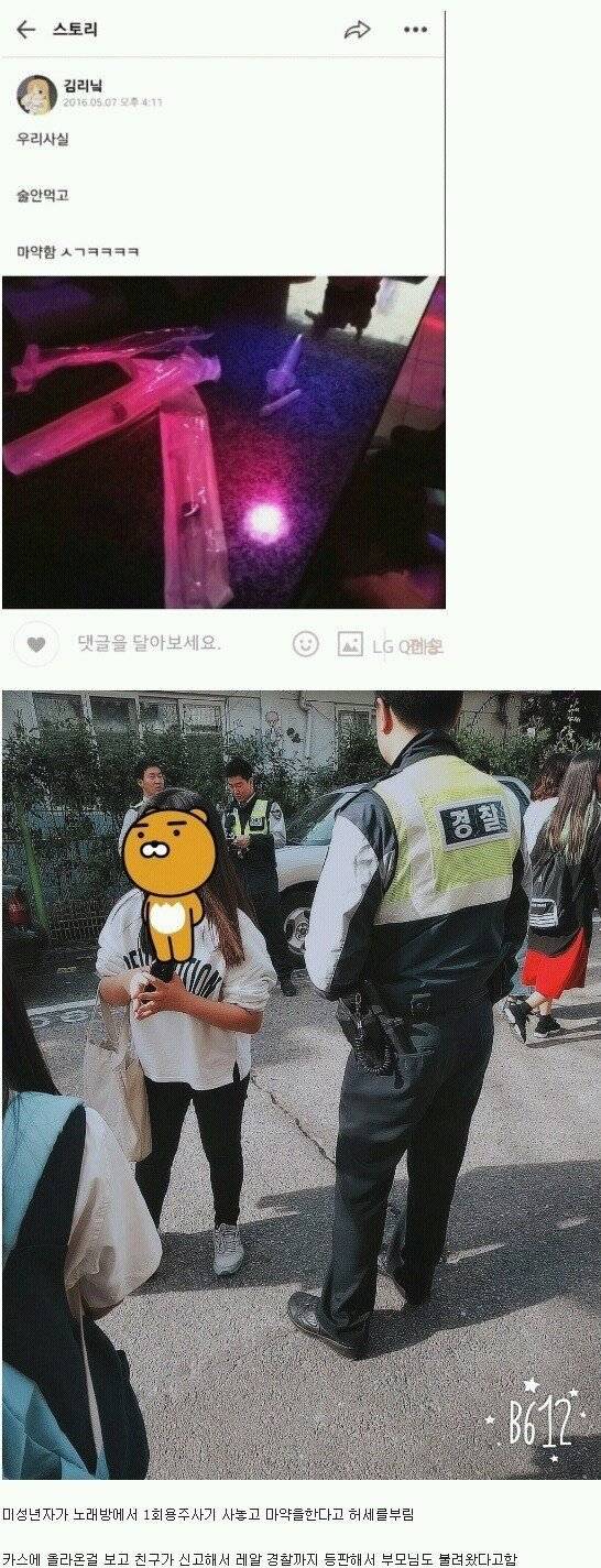 SNS 레전드 甲 | 인스티즈