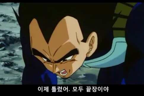 나쁜비용이란...twt | 인스티즈