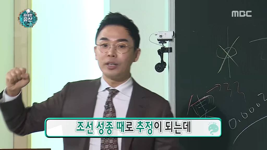 [무한도전] 할말을 잃게 만드는 옛 조상님들의 엄청난 기술력 (부제 : 팔만대장경) | 인스티즈