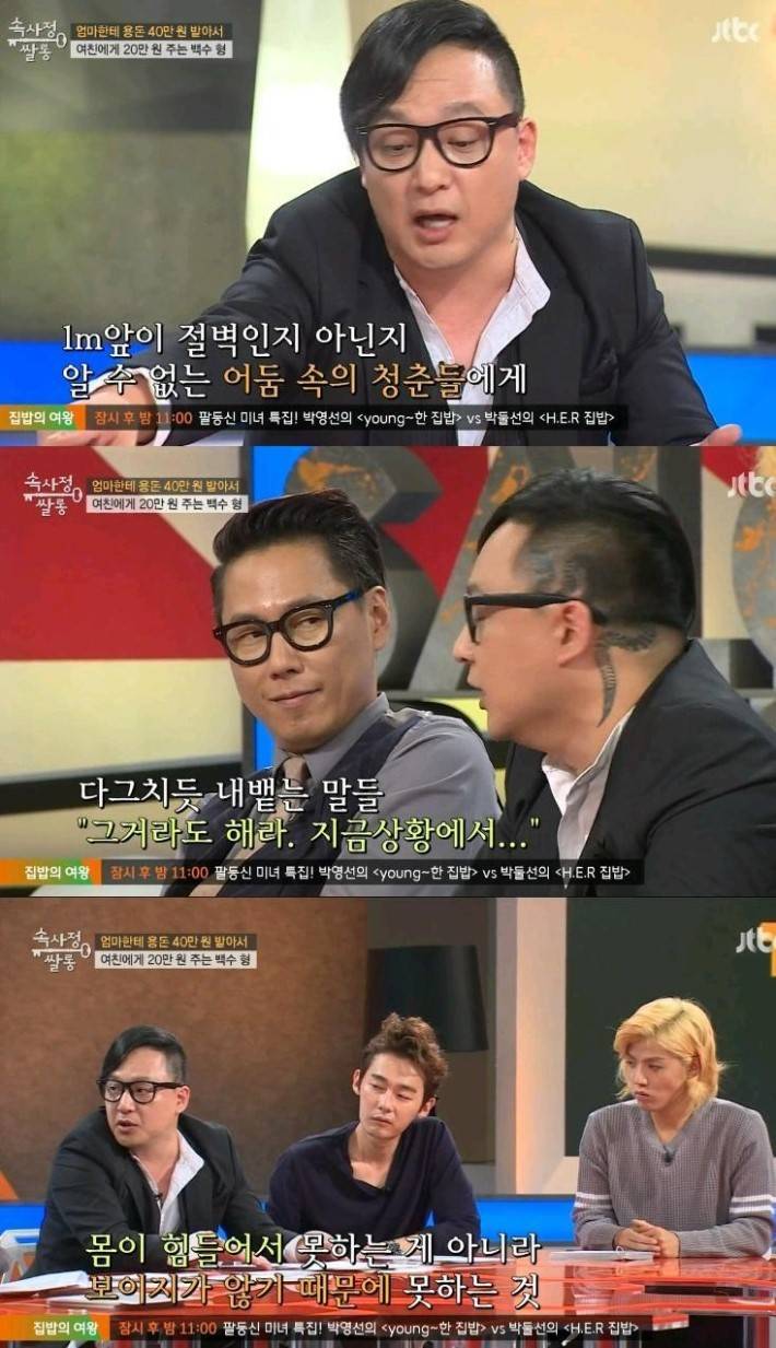 故 신해철형님이 생각하는 복지 | 인스티즈