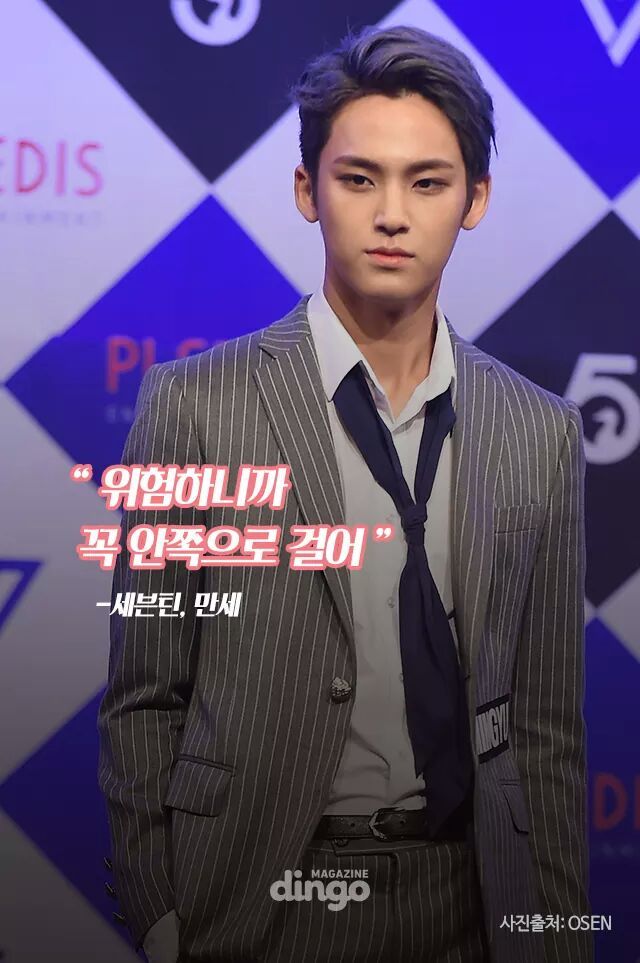 아이돌 노래 킬링파트 모음! | 인스티즈