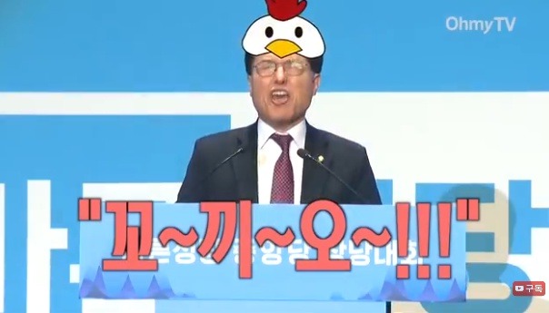 바른정당 창당대회때 울려퍼지던 꼬끼오소리.jpg | 인스티즈