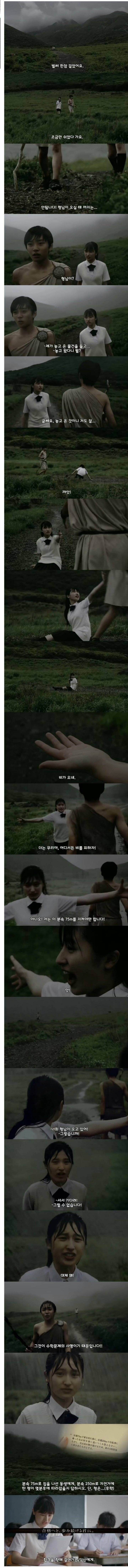 걸음을 멈출수 없는 이유 | 인스티즈