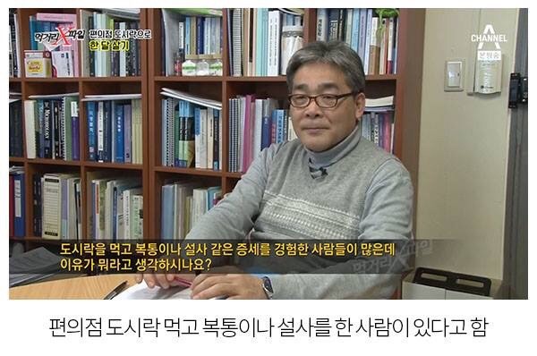 편의점 도시락 터는 먹거리 파일 | 인스티즈