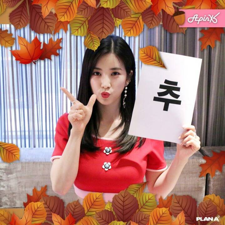 에이핑크가 보내는 추석인사 | 인스티즈