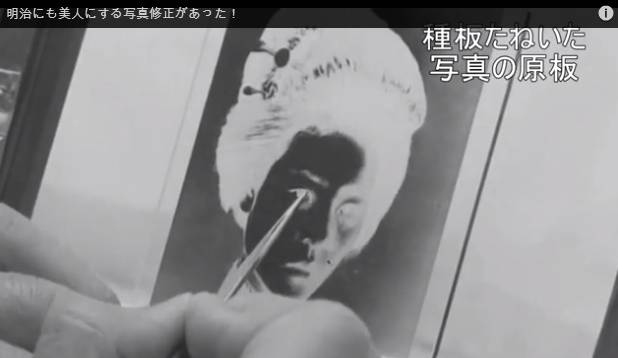 일본의 시대를 앞서간 포샵 | 인스티즈