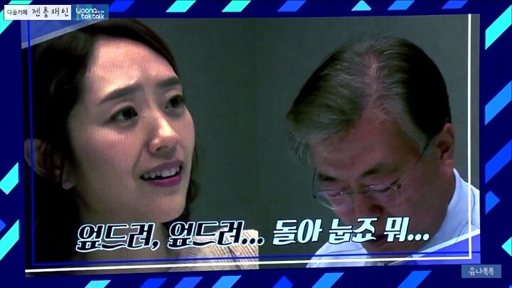 문재인대통령 충격적인 잠자다 일어나면 하는행동.jpg | 인스티즈