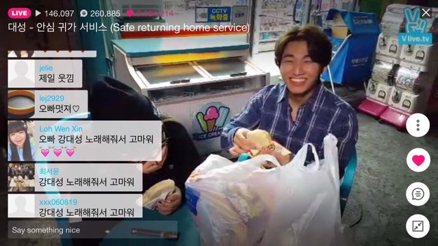 센스있는 가수와 팬이 만났을때 | 인스티즈