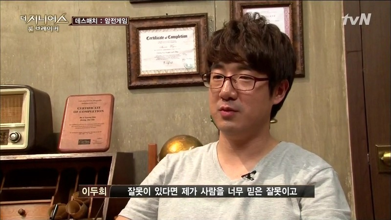 [더지니어스2] 왕따를 당하는 친구와 놀면 너도 왕따가 된단다.jpg (feat. 쓸애기) | 인스티즈