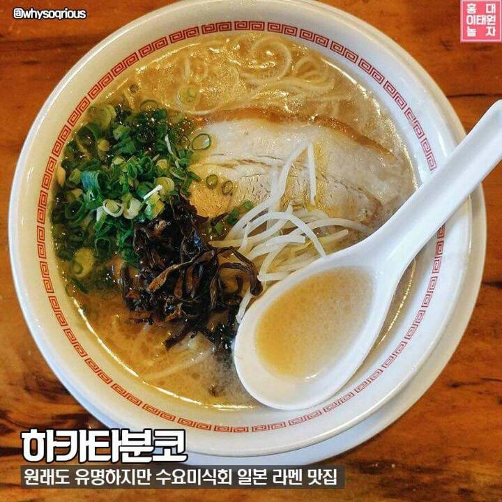 홍대 맛집 추천 BEST 20! (카페 포함) | 인스티즈