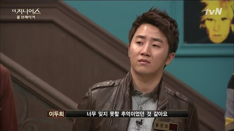 [더지니어스2] 왕따를 당하는 친구와 놀면 너도 왕따가 된단다.jpg (feat. 쓸애기) | 인스티즈