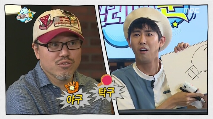 [무한도전] 스튜디오를 초토화시킨 광희의 그림.jpg | 인스티즈