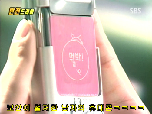 반전드라마 베스트 에피소드 인생역전 1 | 인스티즈