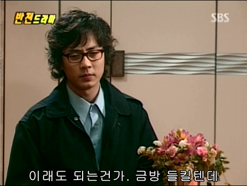 반전드라마 베스트 에피소드 인생역전 1 | 인스티즈