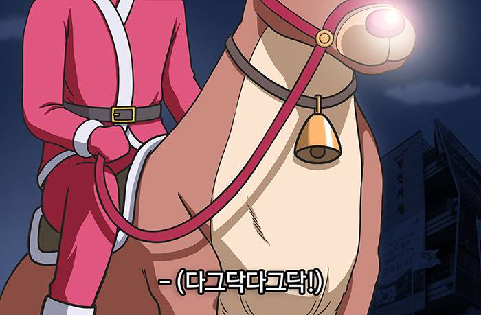 메리크리스마스(feat 당진시) | 인스티즈