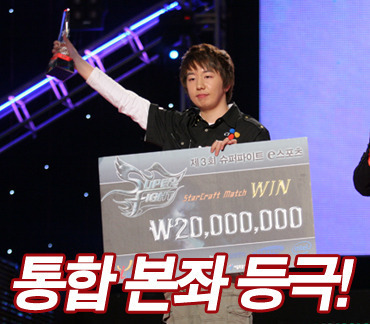 마재윤의 전성기 시절 3대 명언 | 인스티즈