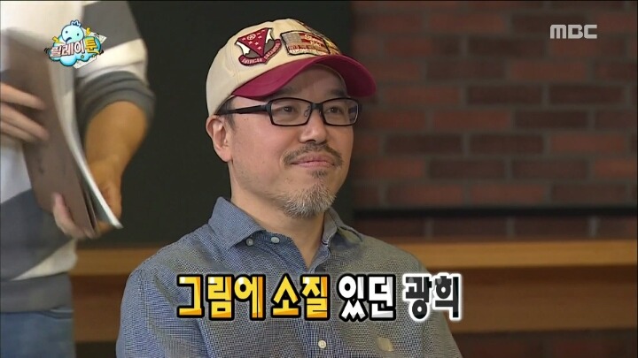 [무한도전] 스튜디오를 초토화시킨 광희의 그림.jpg | 인스티즈