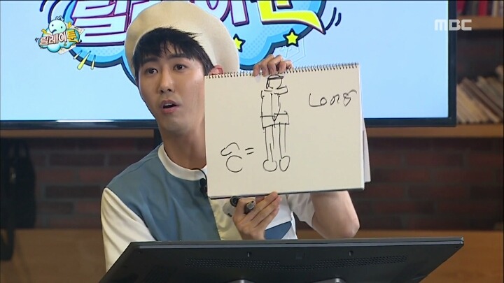 [무한도전] 스튜디오를 초토화시킨 광희의 그림.jpg | 인스티즈