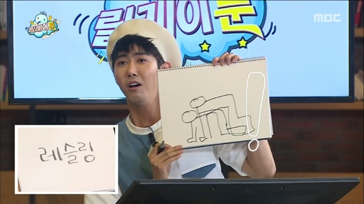 [무한도전] 스튜디오를 초토화시킨 광희의 그림.jpg | 인스티즈