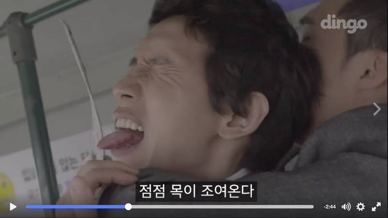 출근길 썸타다 피빨아먹는 이상한 웹무비 들고왔샤샤샤(혐오주의) | 인스티즈