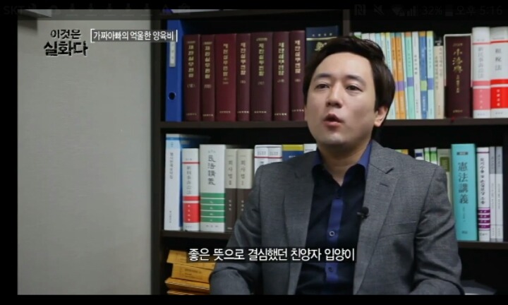 [이것은실화다] 잘 나가는 대학 교수의 비밀 -1편- | 인스티즈