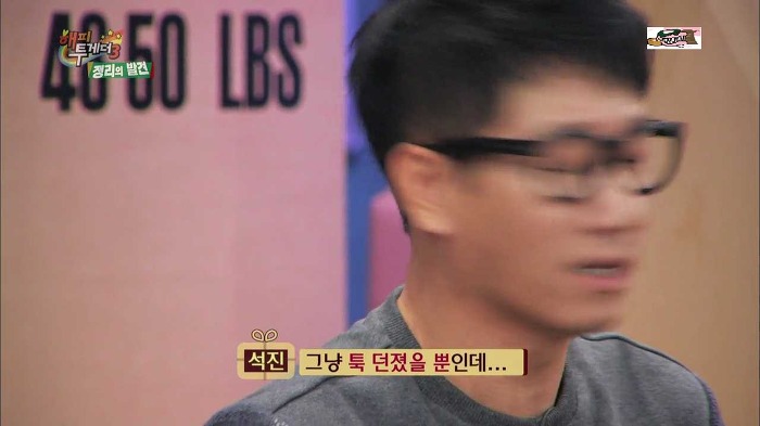 한류스타 지석진 중국인기의 현실 ㄷㄷㄷ.jpg | 인스티즈