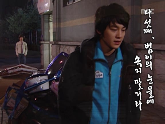 [거침없이하이킥] 배신자 관상인 범이 ㅋㅋㅋㅋㅋㅋ.jpg | 인스티즈