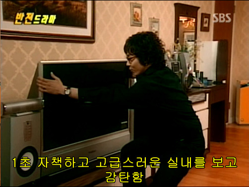 반전드라마 베스트 에피소드 인생역전 1 | 인스티즈