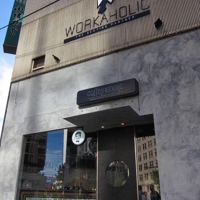 일본에 오픈한 세계 최초 카페인을 충전하는 바 | 인스티즈