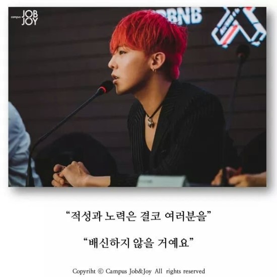G-Dragon 노력하는 천재 11년의 연습생 생활 (지드래곤이 대단한 이유) | 인스티즈