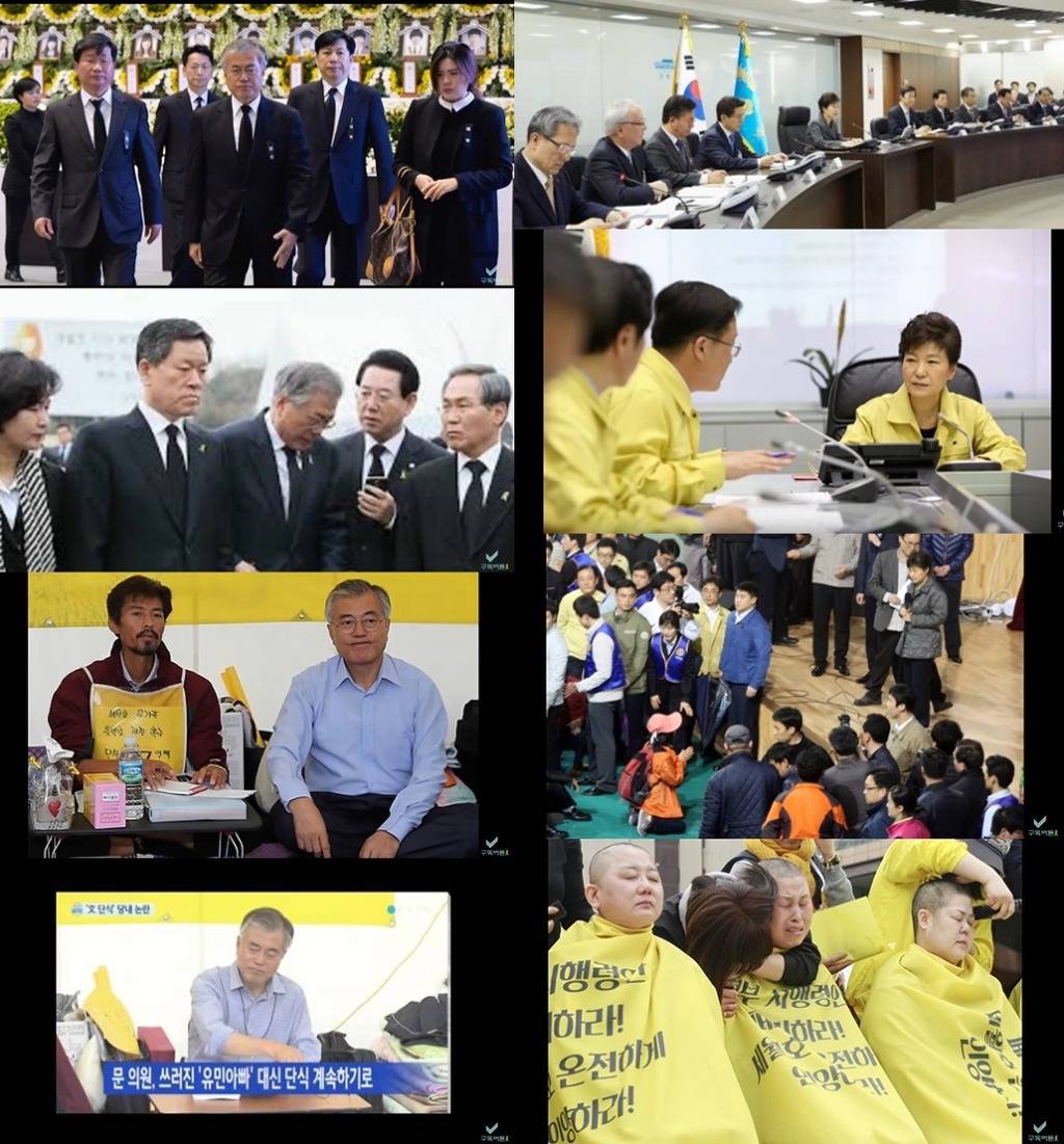 문재인 대통령과 박근혜로 살펴보는 좋은예와 나쁜예 .JPG | 인스티즈