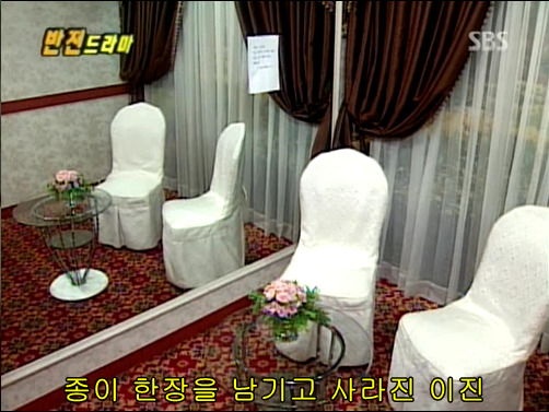 반전드라마 베스트 에피소드 그녀의 비밀 完 | 인스티즈