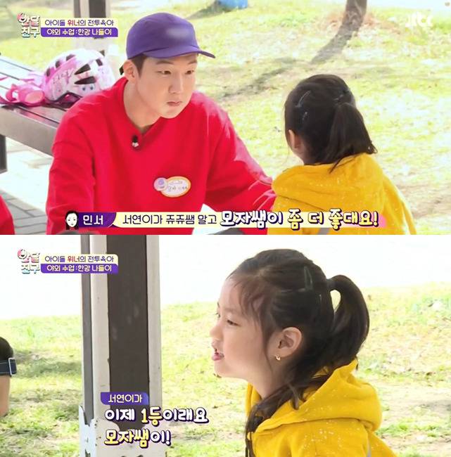 [반달친구] 별로 안친했던 서연이와 모자쌤의 감동적인 두발자전거 배우기 | 인스티즈