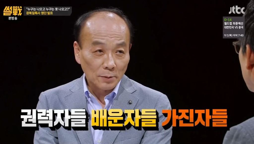 유시민 작가가 말하는 대한민국에서 출세하는 방법 | 인스티즈
