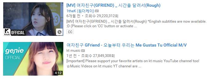 2013년이후 데뷔 여아이돌그룹 뮤직비디오 조회수 | 인스티즈