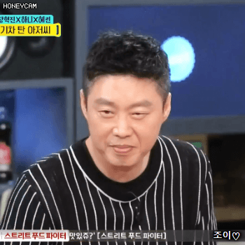 갑자기 화가 난 신동엽 ㅋㅋㅋㅋㅋㅋㅋㅋㅋㅋ.jpgif | 인스티즈
