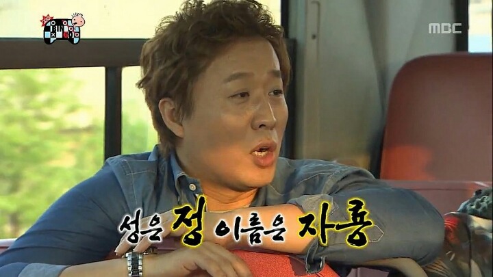 [무한도전] 팀명 정하기 | 인스티즈