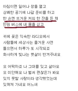 서민생활 모르는 박진영 | 인스티즈