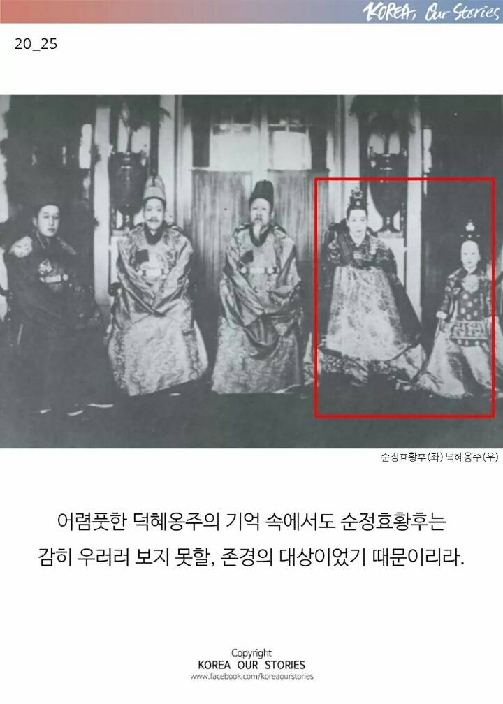 마지막 황후의 자존심 | 인스티즈